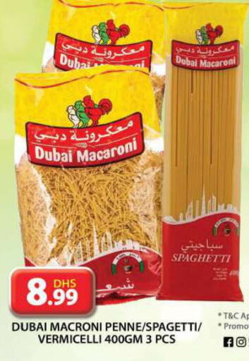  Macaroni  in Grand Hyper Market in UAE - Dubai