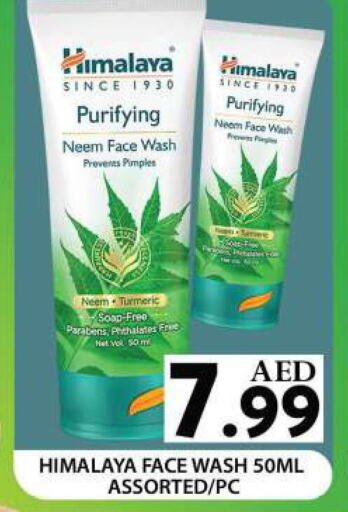 HIMALAYA Face Wash  in Grand Hyper Market in UAE - Dubai