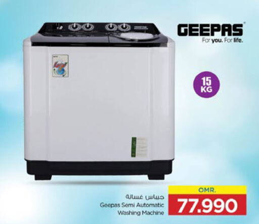 GEEPAS Washing Machine  in Nesto Hyper Market   in Oman - Muscat