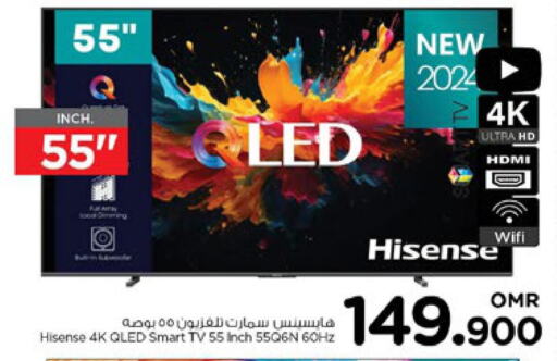 HISENSE Smart TV  in Nesto Hyper Market   in Oman - Muscat