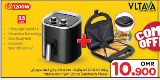 VLTAVA Air Fryer  in Nesto Hyper Market   in Oman - Sohar