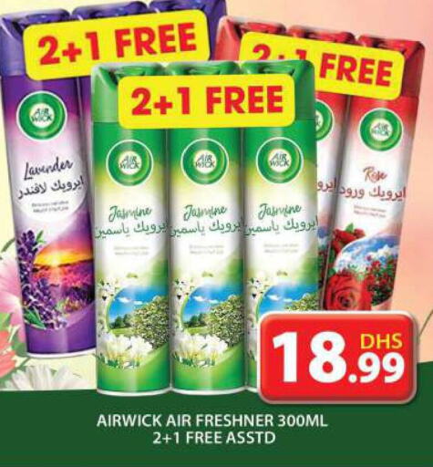 AIR WICK Air Freshner  in Grand Hyper Market in UAE - Dubai