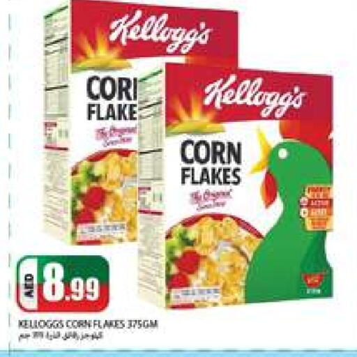 KELLOGGS