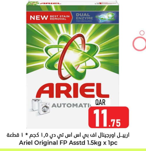 ARIEL Detergent  in Dana Hypermarket in Qatar - Umm Salal