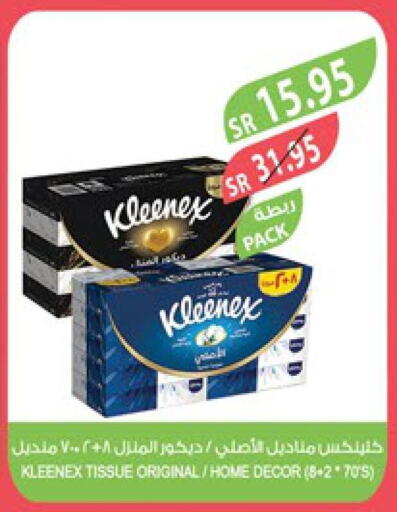 KLEENEX   in Farm  in KSA, Saudi Arabia, Saudi - Riyadh