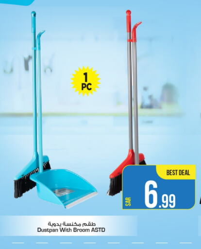  Cleaning Aid  in Mark & Save in KSA, Saudi Arabia, Saudi - Al Khobar