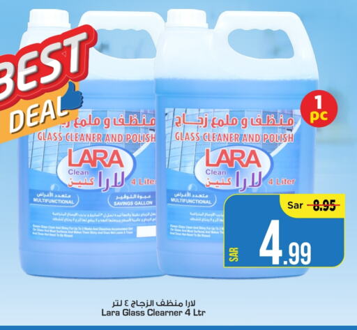  Glass Cleaner  in Mark & Save in KSA, Saudi Arabia, Saudi - Al Hasa