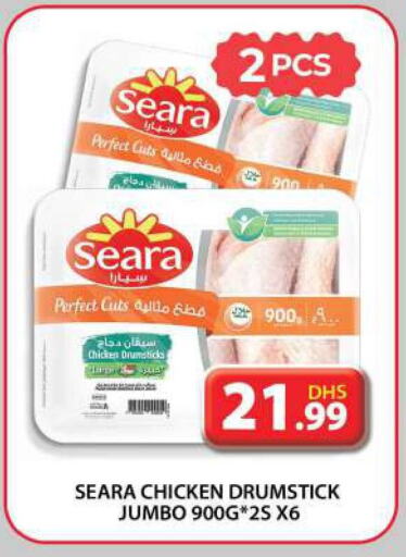 SEARA Chicken Drumsticks  in Grand Hyper Market in UAE - Dubai