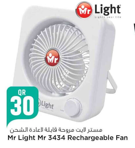  Fan  in Safari Hypermarket in Qatar - Al Wakra