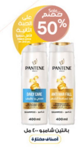 PANTENE