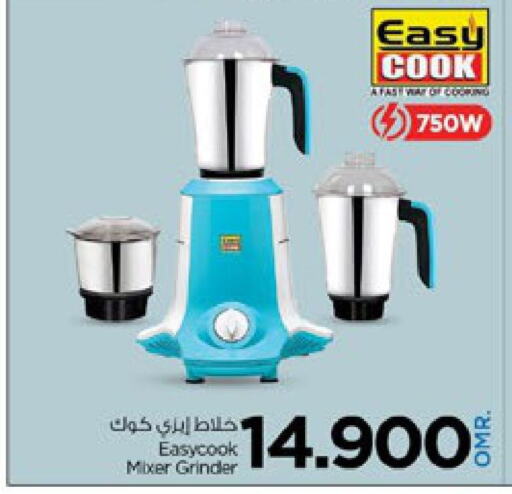  Mixer / Grinder  in Nesto Hyper Market   in Oman - Muscat