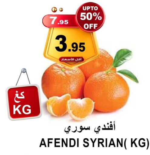  Orange  in Khair beladi market in KSA, Saudi Arabia, Saudi - Yanbu