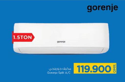 GORENJE AC  in Nesto Hyper Market   in Oman - Muscat