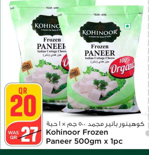 Paneer