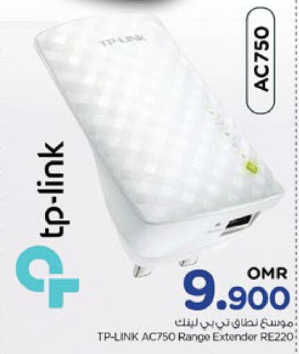 TP LINK AC  in Nesto Hyper Market   in Oman - Muscat