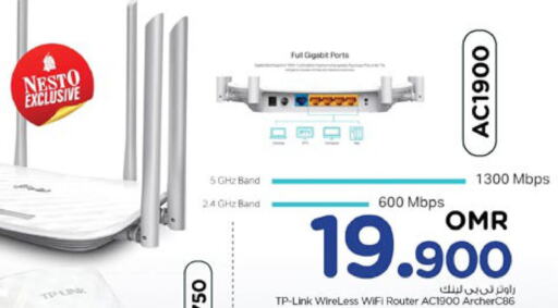 تي بي لينك جهاز توجيه واي فاي  in نستو هايبر ماركت in عُمان - صُحار‎