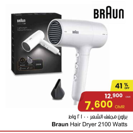  Hair Appliances  in Sultan Center  in Oman - Salalah