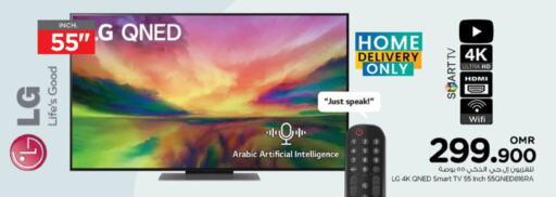 LG Smart TV  in Nesto Hyper Market   in Oman - Sohar