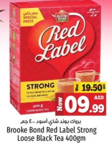 RED LABEL Tea Powder  in Kenz Hypermarket in UAE - Sharjah / Ajman