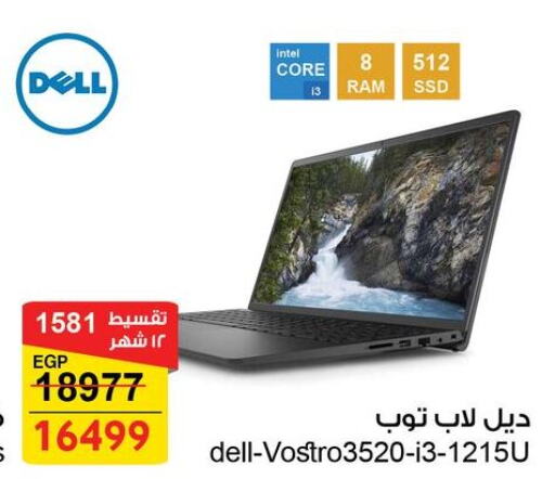 DELL Laptop  in Fathalla Market  in Egypt - Cairo