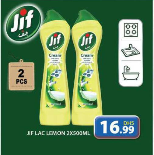 JIF   in Grand Hyper Market in UAE - Sharjah / Ajman