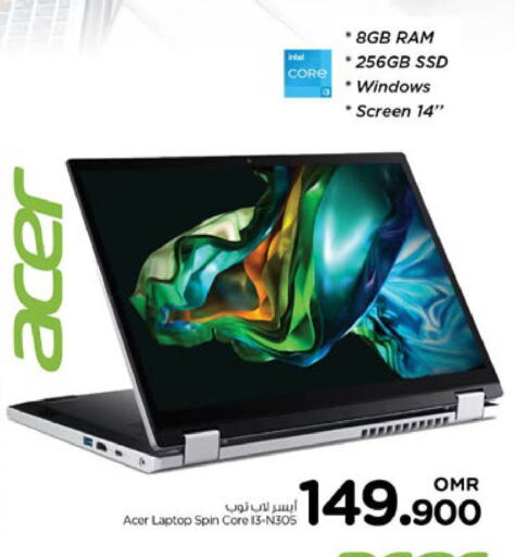 ACER Laptop  in Nesto Hyper Market   in Oman - Muscat