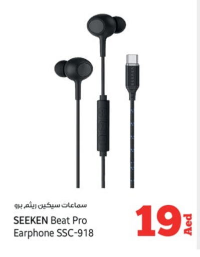  Earphone  in Kenz Hypermarket in UAE - Sharjah / Ajman