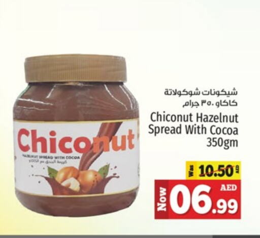  Chocolate Spread  in Kenz Hypermarket in UAE - Sharjah / Ajman