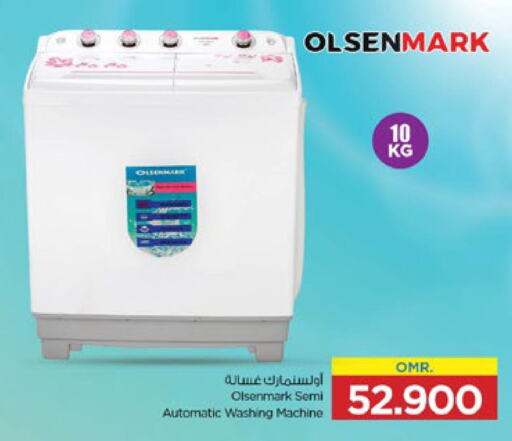 OLSENMARK Washing Machine  in Nesto Hyper Market   in Oman - Muscat