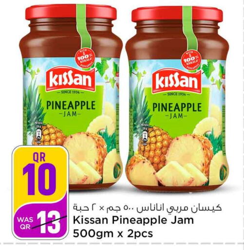    in Safari Hypermarket in Qatar - Al Khor