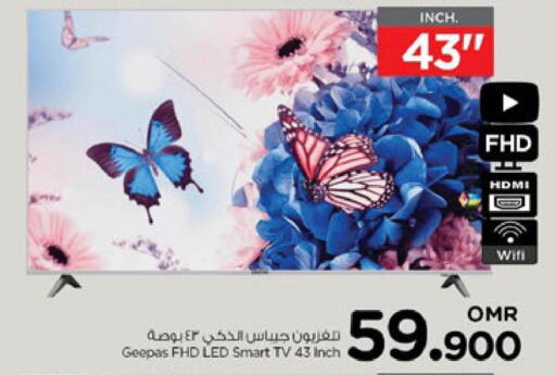 GEEPAS Smart TV  in Nesto Hyper Market   in Oman - Muscat