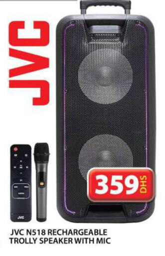 JVC Speaker  in Grand Hyper Market in UAE - Dubai