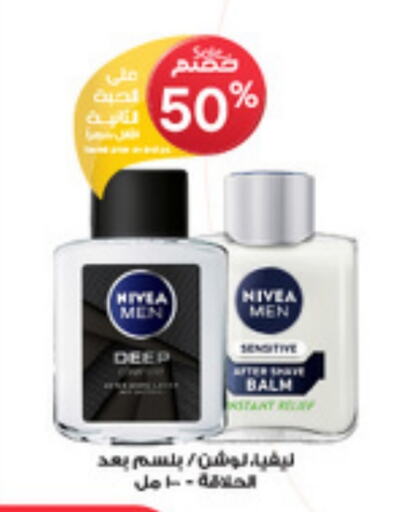 Nivea   in Al-Dawaa Pharmacy in KSA, Saudi Arabia, Saudi - Hafar Al Batin