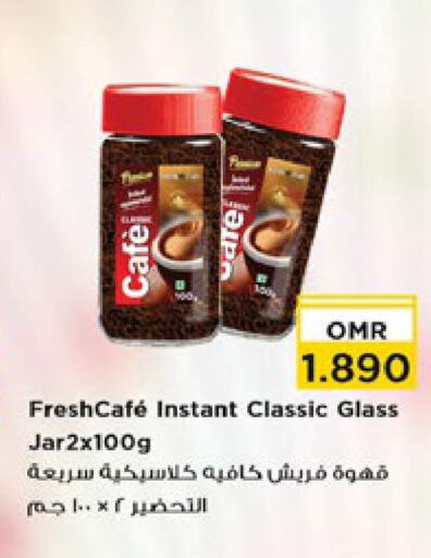  Coffee  in Nesto Hyper Market   in Oman - Muscat