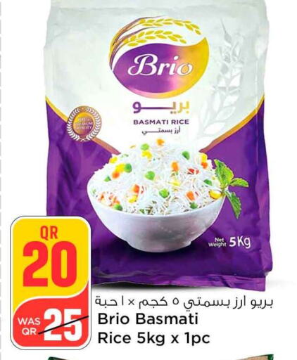  Basmati / Biryani Rice  in Safari Hypermarket in Qatar - Al Daayen