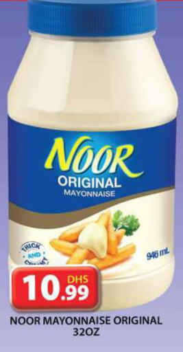 NOOR Mayonnaise  in Grand Hyper Market in UAE - Dubai