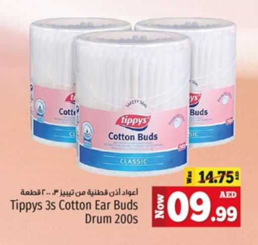  Cotton Buds & Rolls  in Kenz Hypermarket in UAE - Sharjah / Ajman