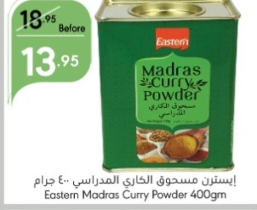 EASTERN Spices  in Manuel Market in KSA, Saudi Arabia, Saudi - Jeddah