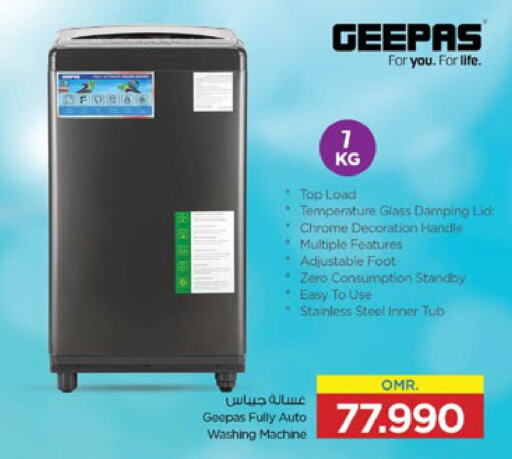 GEEPAS Washing Machine  in Nesto Hyper Market   in Oman - Muscat