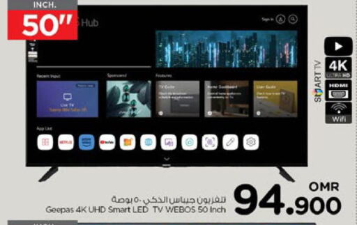 GEEPAS Smart TV  in Nesto Hyper Market   in Oman - Muscat