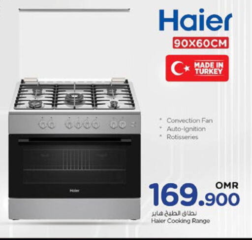  Gas Cooker  in Nesto Hyper Market   in Oman - Sohar