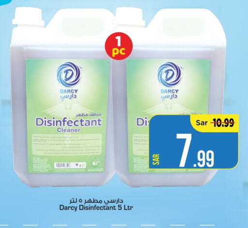  Disinfectant  in Mark & Save in KSA, Saudi Arabia, Saudi - Al Hasa