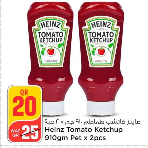 HEINZ