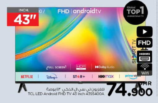 TCL Smart TV  in Nesto Hyper Market   in Oman - Muscat