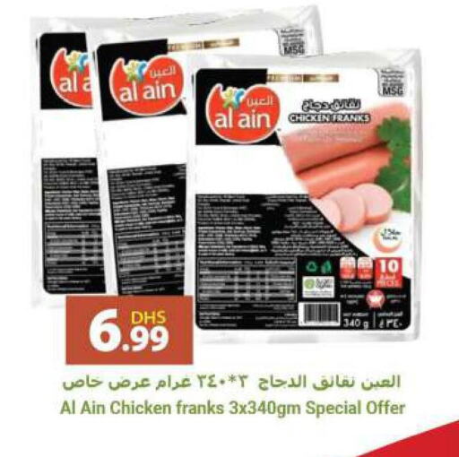  Chicken Sausage  in Grand Hyper Market in UAE - Dubai