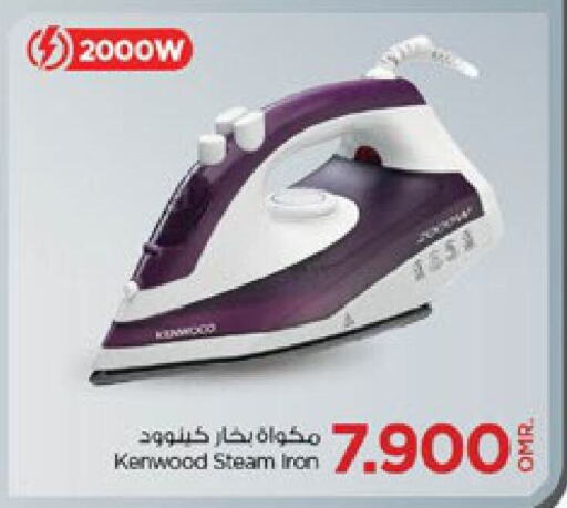 KENWOOD Ironbox  in Nesto Hyper Market   in Oman - Muscat