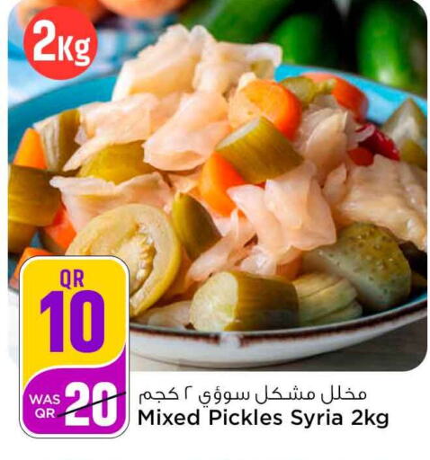  Pickle  in Safari Hypermarket in Qatar - Al Khor