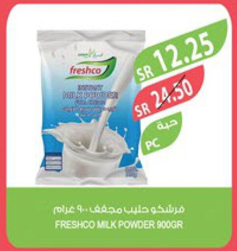  Milk Powder  in Farm  in KSA, Saudi Arabia, Saudi - Jeddah