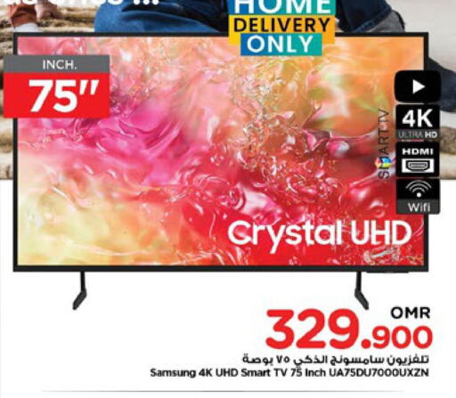 SAMSUNG Smart TV  in Nesto Hyper Market   in Oman - Muscat