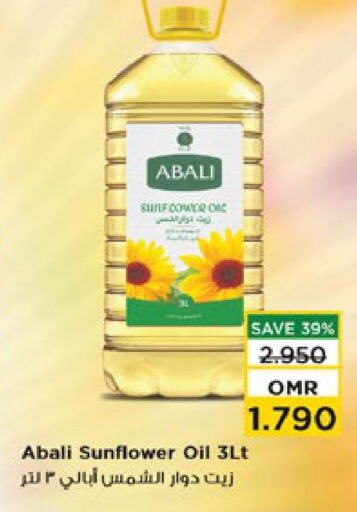  Sunflower Oil  in Nesto Hyper Market   in Oman - Muscat